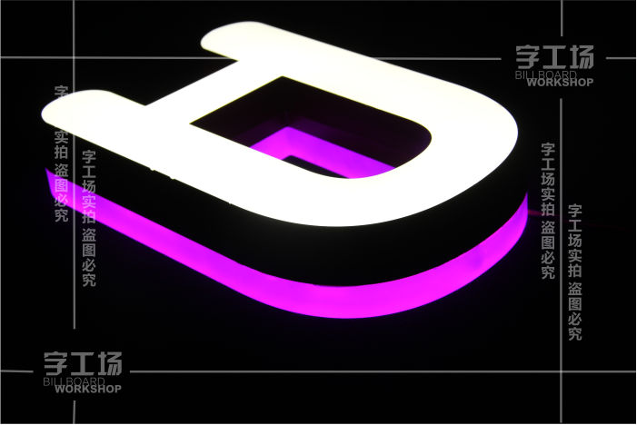 側(cè)面發(fā)光字簡單的講解