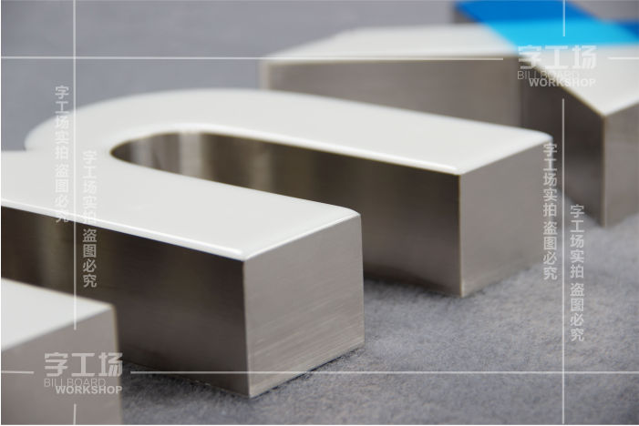 樹脂發(fā)光字的哪幾部分組成的？