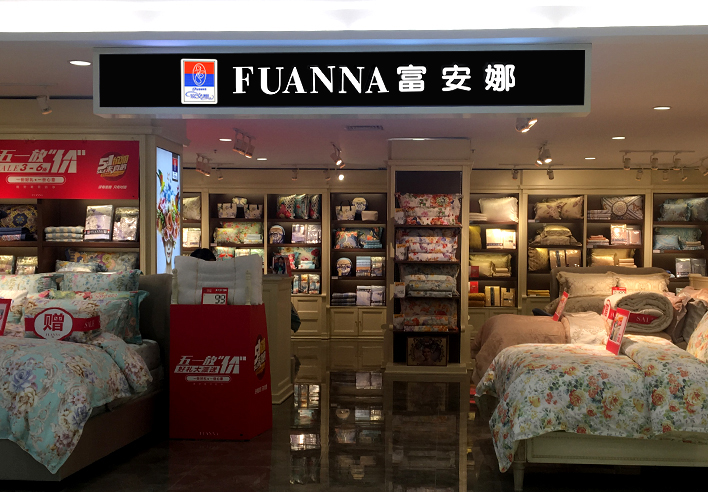 連鎖店招牌對消費(fèi)者的視覺刺激